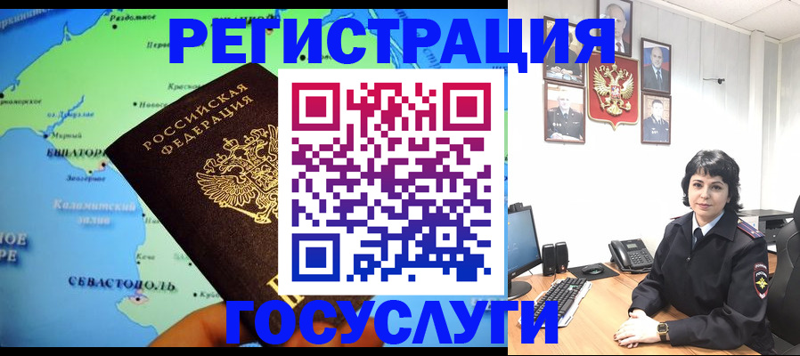 прописка поиск в Тюменской области