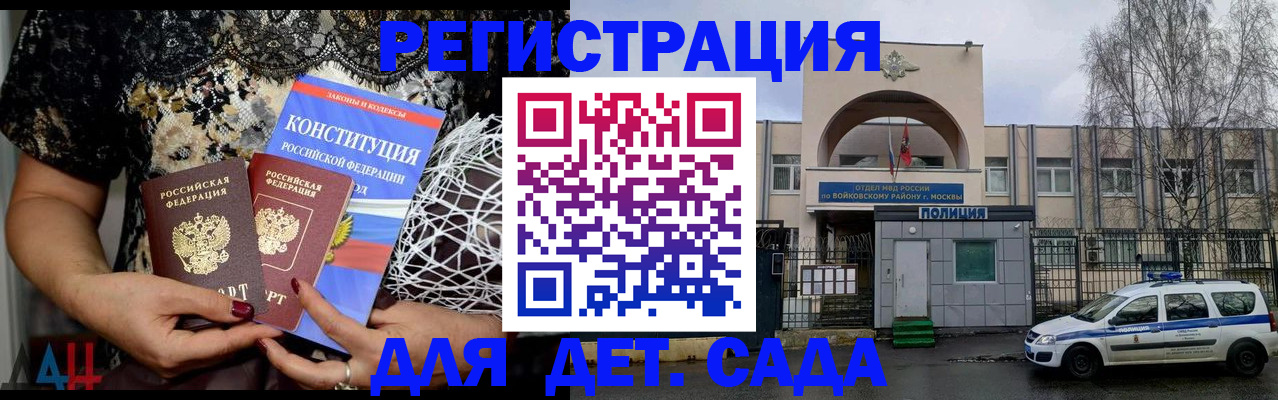 временная регистрация надежно в Тюменской области