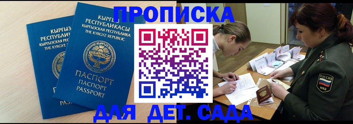 временная регистрация адрес в Тюменской области