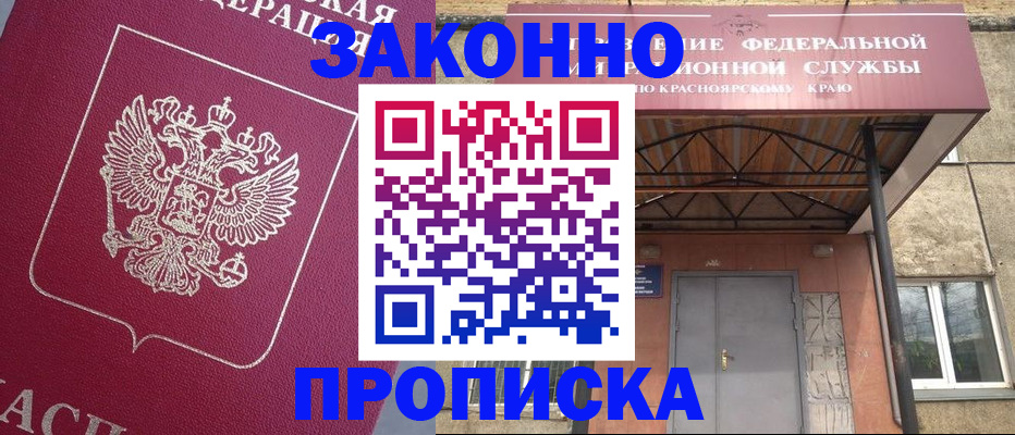 временная регистрация адрес в Тюменской области